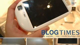 Fugly Phone Identified: Not Palm Roteo but Compal Tabasco